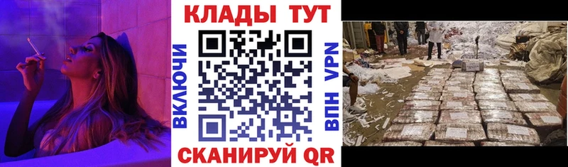 Наркошоп купить МАРИХУАНА  Псилоцибиновые грибы  A PVP  MDMA  Мефедрон  COCAIN  АМФЕТАМИН  Нижний Ломов