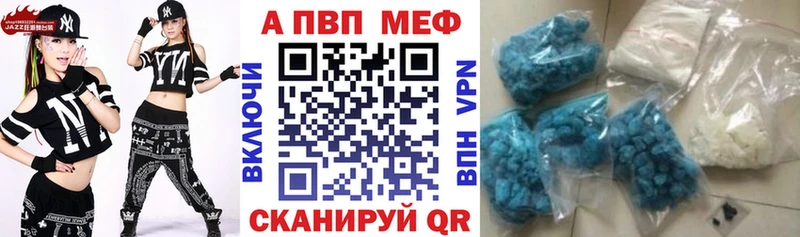 Купить где  Нижний Ломов  Alpha PVP крисы CK 