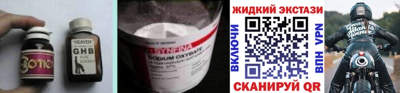 Купить  Нижний Ломов  БУТИРАТ 99% 