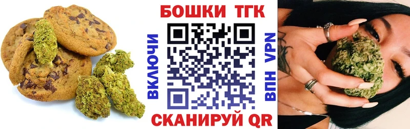 Купить  Нижний Ломов  Canna-Cookies конопля 