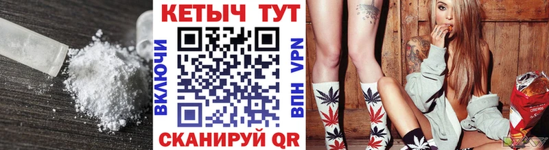 Кетамин VHQ  Купить где  Нижний Ломов 
