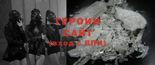 гашиш Вяземский