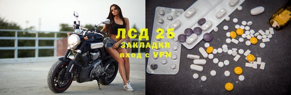 прущая мука Вязьма