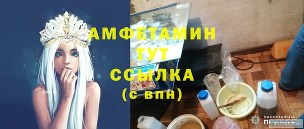 альфа пвп VHQ Вязники