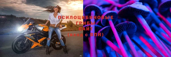 альфа пвп VHQ Вязники