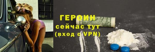наркотики Горно-Алтайск