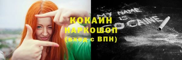 прущая мука Вязьма