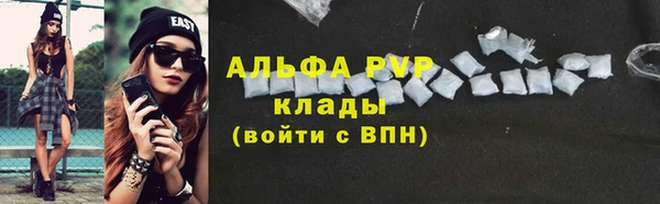гашиш Вяземский