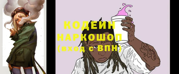 гашиш Вяземский
