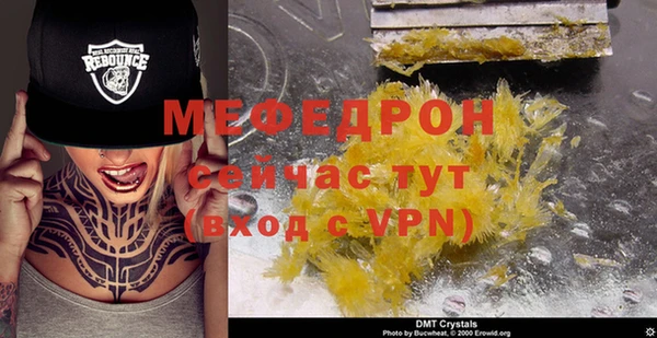альфа пвп VHQ Вязники