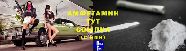 гашиш Вяземский