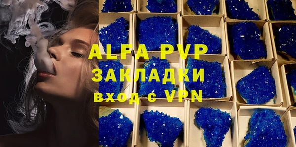 альфа пвп VHQ Вязники