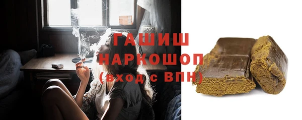 гашиш Вяземский