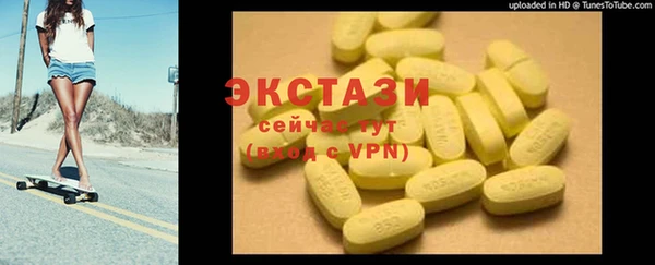 гашиш Вяземский