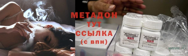 альфа пвп VHQ Вязники