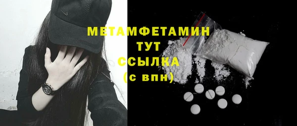 гашиш Вяземский