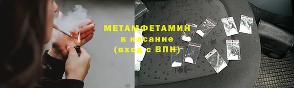 прущая мука Вязьма