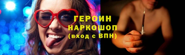наркотики Горно-Алтайск