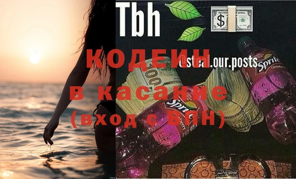 альфа пвп VHQ Вязники