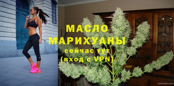 альфа пвп VHQ Вязники