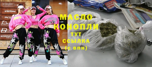 прущая мука Вязьма