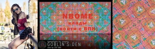 альфа пвп VHQ Вязники