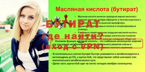 альфа пвп VHQ Вязники