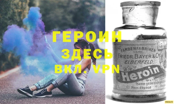 гашиш Вяземский