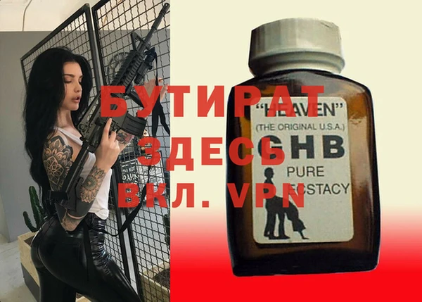 гашиш Вяземский