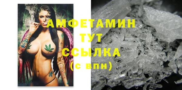 прущая мука Вязьма