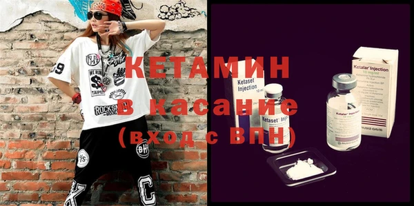альфа пвп VHQ Вязники