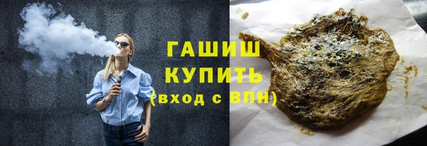 прущая мука Вязьма