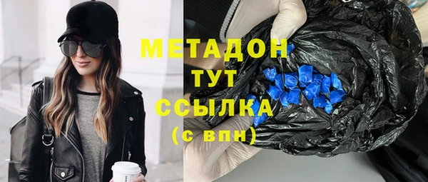 альфа пвп VHQ Вязники