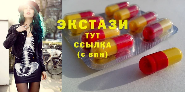 гашиш Вяземский
