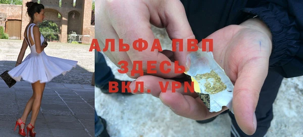 наркотики Горно-Алтайск