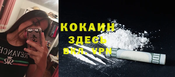 альфа пвп VHQ Вязники