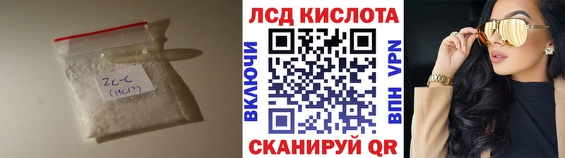 ЛСД экстази кислота  Купить  Нижний Ломов 