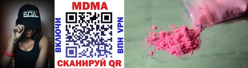 МДМА Molly Купить закладки Нижний Ломов