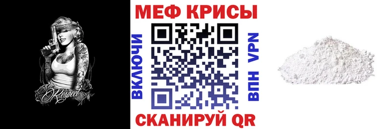 Купить закладки  Нижний Ломов  МЕФ мяу мяу 