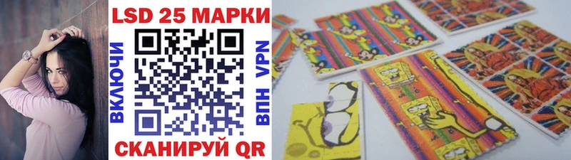 Купить  Нижний Ломов  Наркотические марки 1500мкг 