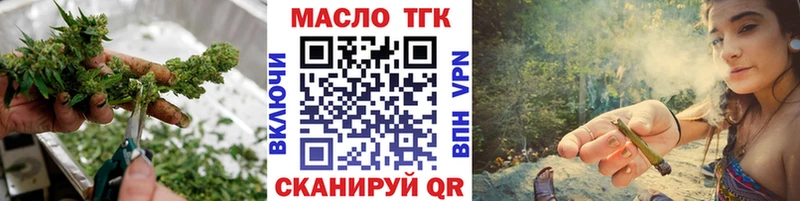 Дистиллят ТГК концентрат  Купить где  Нижний Ломов 