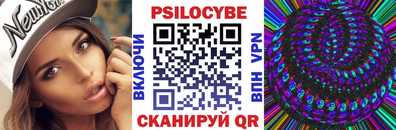 Псилоцибиновые грибы Cubensis  Купить где  Нижний Ломов 